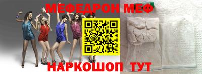 кокс Шебекино