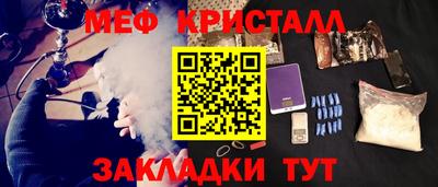 кокс Шебекино