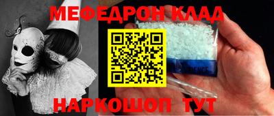 эйфоретик Шелехов