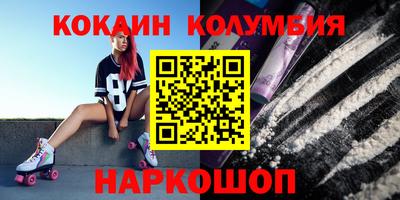 эйфоретик Шелехов