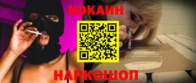 эйфоретик Шелехов