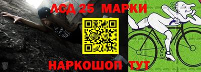 эйфоретик Шелехов