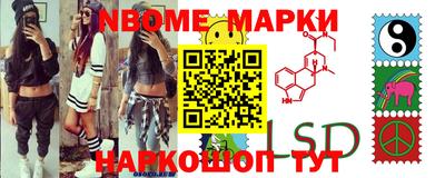 кокс Шебекино