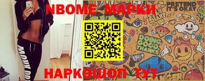 эйфоретик Шелехов
