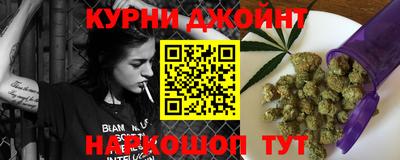 эйфоретик Шелехов