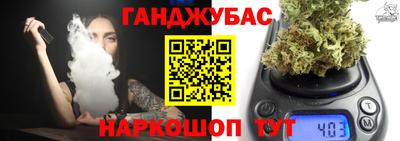 эйфоретик Шелехов