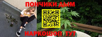 эйфоретик Шелехов