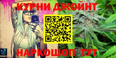 кокс Шебекино