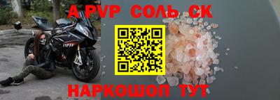 кокс Шебекино