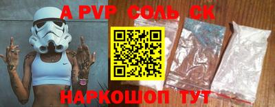 кокс Шебекино