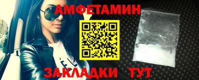 эйфоретик Шелехов