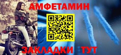 эйфоретик Шелехов