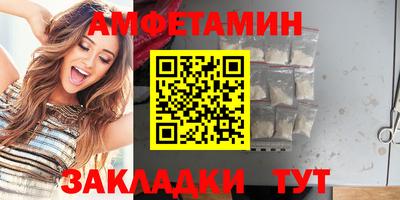 эйфоретик Шелехов