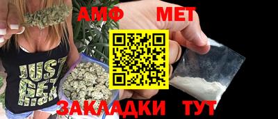 эйфоретик Шелехов