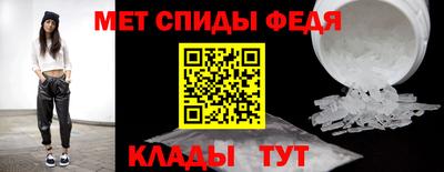 эйфоретик Шелехов