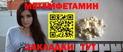 эйфоретик Шелехов
