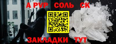 кокс Шебекино
