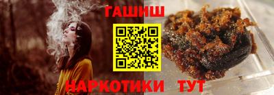 эйфоретик Шелехов