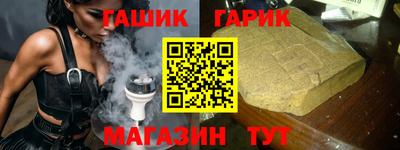 кокс Шебекино