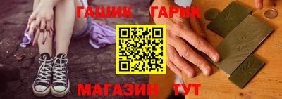 кокс Шебекино