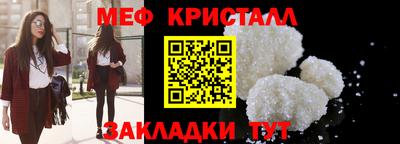 эйфоретик Шелехов