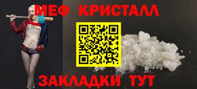 эйфоретик Шелехов