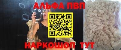 эйфоретик Шелехов