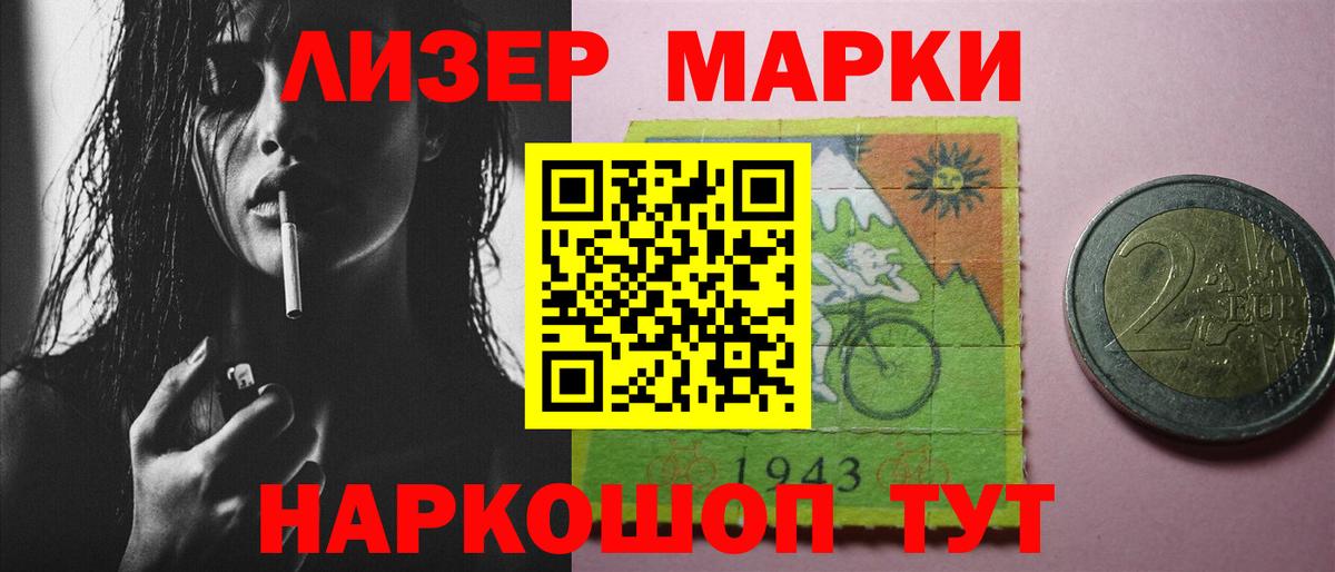 Лсд 25 экстази ecstasy  Вход с VPN  Лсд 25 экстази кислота  МЕГА ТОР  Курск 