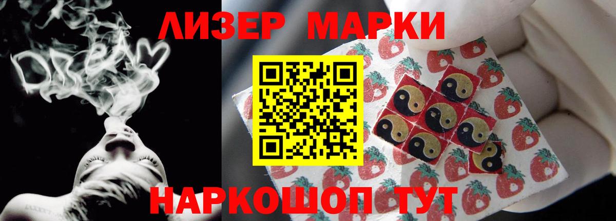 Лсд 25 экстази кислота Курск