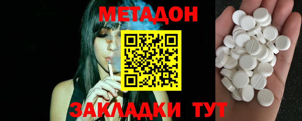 Курск  Метадон мёд  Вход с VPN  ОМГ ОМГ tor  МЕТАДОН methadone 