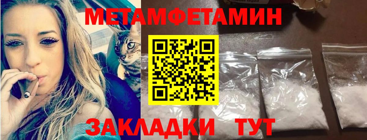 Первитин пудра  Вход с VPN  Первитин пудра  Курск 
