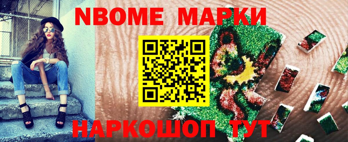 Амфетамин Курск